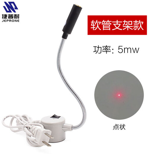 Factory direct sales industrial dotted red laser positioning light one-line cross mark module diode 5mw red light dotted_indoor 4 meters away_switch magnet type
