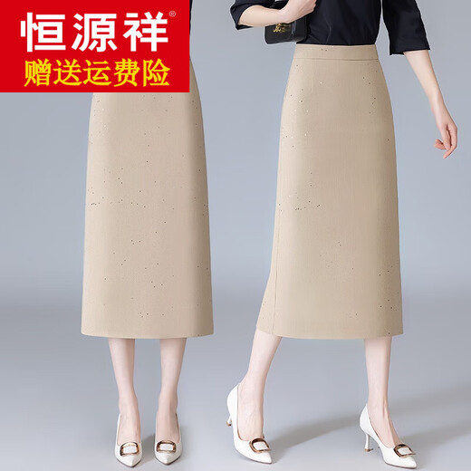 Hengyuanxiang sequined skirt for women spring and autumn 2025 new style slimming hip skirt slit professional suit straight skirt black S 26 80-95Jin Jin is equal to 0.5 kg
