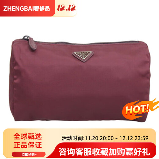 PRADA triangle logo decorated zipper closure nylon storage bag cosmetic bag women's red basic outfit (bag)