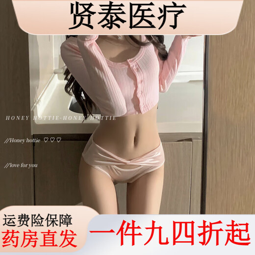 Universal Ice Silk Sexy Underwear for Women 2025 New Girl Hollow Design Solid Color Low Waist Briefs Pink 12% off for 5 pieces or more M