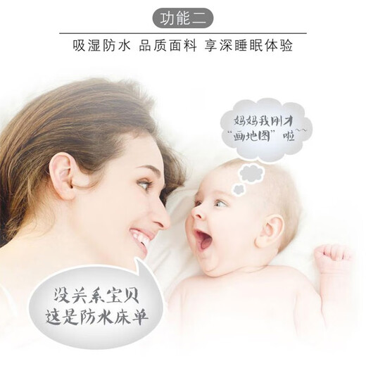 Waterproof sheets, cat urine-proof, non-stick bedspread, urine-proof sheets, baby fun sheets, furniture sofa cover, dust-proof, forest gray 230*250cm 1.8/2m bed use