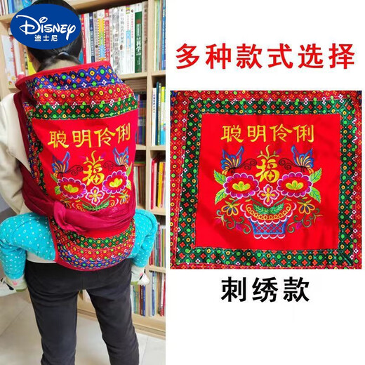 Disney (Disney) Guangxi traditioneller altmodischer Babygurt Baby Rückenbag Back-Stil Ethnische Stickerei traditioneller irdener Turban universell All Seasons Raster Red Style-bot für den Sommer (belüftet und atmungsaktiv)