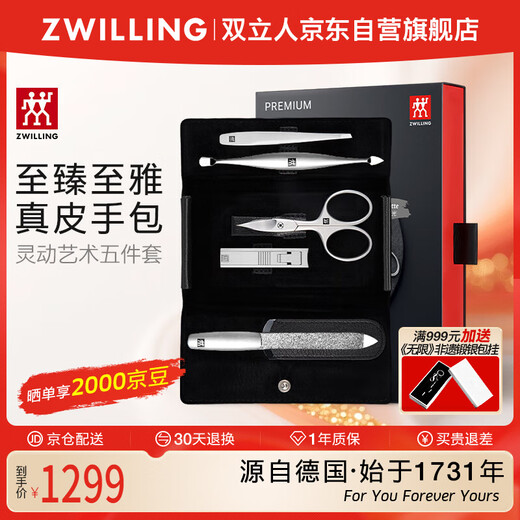 ZWILLING Nail Clipper Set Stainless Steel Nail Clipper Wing Nail Scissors Eyebrow Tweezers Manicure Nail File German Leather Gift