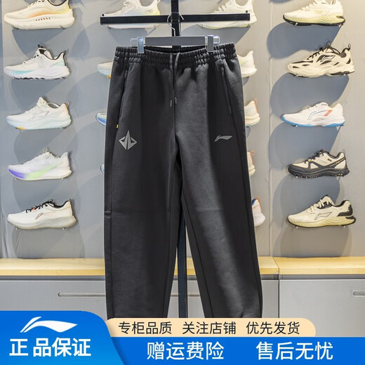 Li Ning sports pants and sweatpants men's new winter professional basketball series loose-fitting sports trousers for men AKLV367 black-5 M