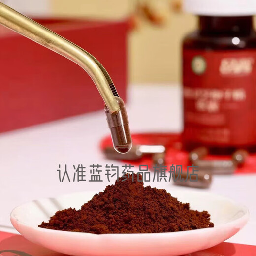 品高（HQ）【专柜正品】破壁灵芝孢子粉年货礼盒铁皮石斛熊胆粉桦树茸桑黄粉 破壁灵芝孢子油软胶囊礼盒2盒【60粒/瓶*4瓶】