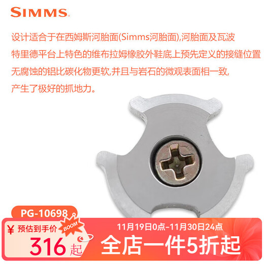 SIMMS American wading shoes special anti-slip portable hard aluminum alloy stream fly outdoor lure fishing spikes gray universal style