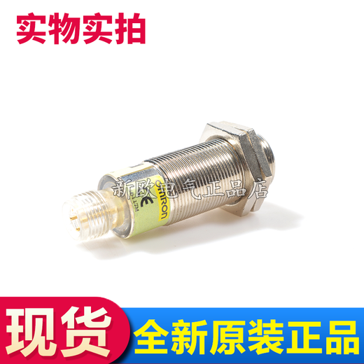 Omron photoelectric switch E3FB-DN11/12/DP13/RN11/RP21/TN11/TP11/21 sensor E3FB-DN11