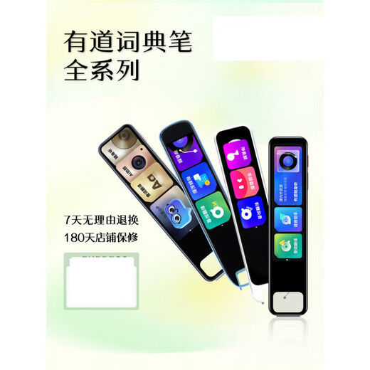 有道网易有道词典笔99新A/S/X/P小学初中高中通用扫学 有道词典笔X3S 99新