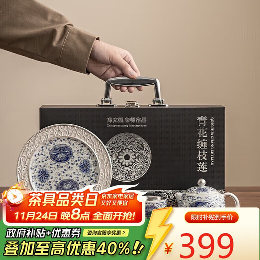 Eight thousand lines of gilt silver tea set gift, high-end gift for leaders, Teacher's Day, men's birthday, housewarming gift, moving gift