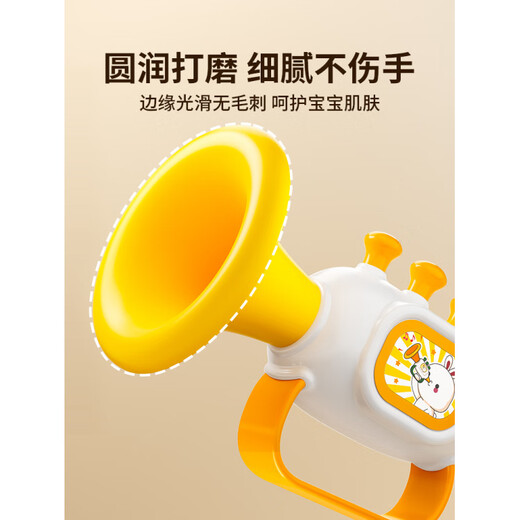 YSR small trumpet children's toy baby can play 6 months and above infant whistle silicone mini musical instrument 1 year old Carrot Rabbit Gami Yellow + Rabbit Harmonica