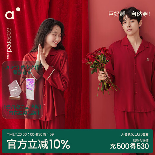 Anzhiban Year of the Snake Red Couple Pajamas Spring and Autumn Modal Long Sleeve Women's Zodiac Year Home Clothes Set with Breast Pad Female - Imperial Concubine Red (White and Breathable) Built-in Breast Pad M