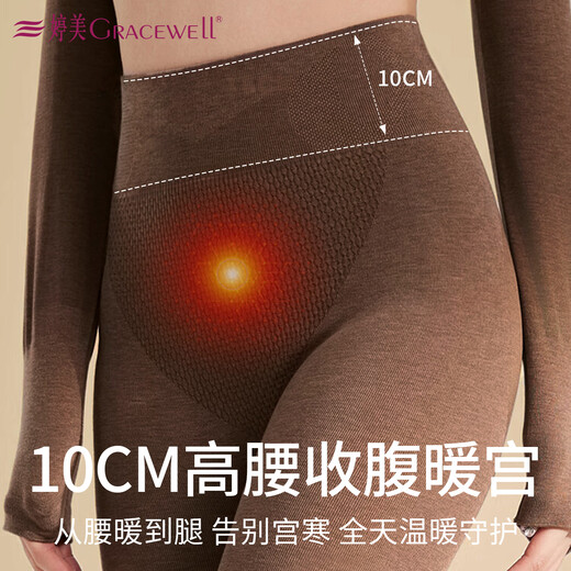 Tingmei (GRACWELL) thermal underwear, women's set, autumn clothes, autumn pants, elastic high waist, abdominal control, slimming and body shaping