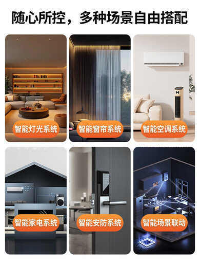 Applicable to 2025 Mijia whole house smart home control system set 5.0 lighting Xiaoai voice design solution whole house intelligent customization nationwide door-to-door installation and debugging