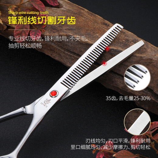 Blackbird pet scissors, trimming scissors, beauty scissors, dental scissors, thinning scissors, hair cutting scissors