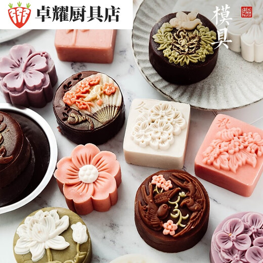 Baishengniu Mid-Autumn Mooncake Mold Household Non-stick Mung Bean Cake Pastry Model Printing Ice Skin Hand-pressed Baking Dessert Mold Cherry Blossom Plum 6 Flowers (50g)