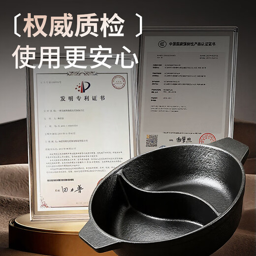 Olla caliente de pato mandarín de hierro fundido Jingyan, olla especial integrada sin recubrimiento para caldera y estufa shabu-shabu doméstica de gran capacidad, universal y sin olor Olla de pato mandarín de hierro fundido sin recubrimiento adecuada para 3-6 personas Olla antidesbordamiento sin olor de 30 cm