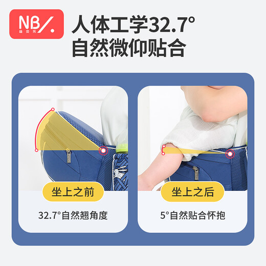 
Newberle baby waist stool baby holding artifact multi-functional children's belt newborn children's front-heeling stool universal all seasons luxury warm gray: abdominal anti-ripped pressure relief pad