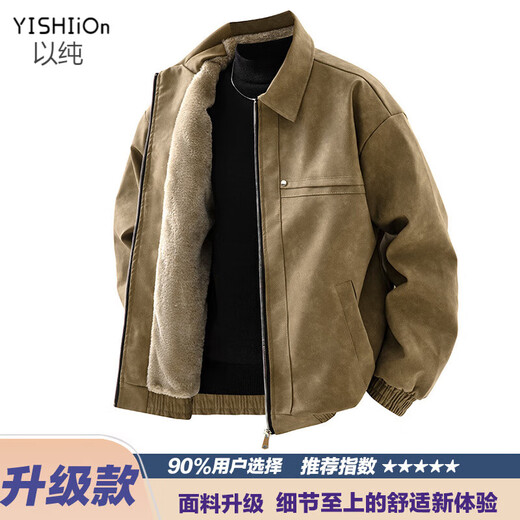 YISHion 2025 new PU leather jacket for men in autumn and winter plus velvet thickening loose trendy brand warm motorcycle leather jacket flagship official 472 brown upgraded model M 90-125Jin Jin is equal to 0.5 kg