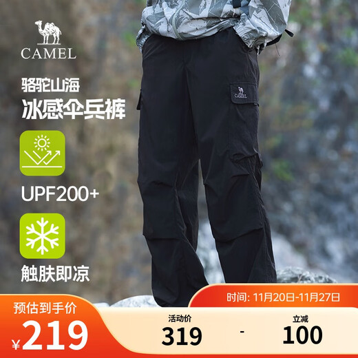 Camel (CAMEL) men's overalls men's spring and summer sun protection cool breathable couple outdoor wide-leg paratrooper pants M15BAWI037