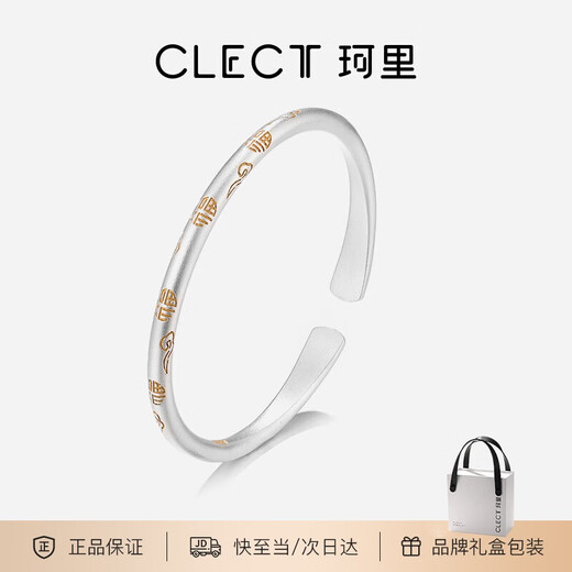 Clect Keli Fuyun 999 Pure Silver Bracelet Women's National Trend Open Bracelet Fashion Jewelry Birthday Gift for Girlfriend