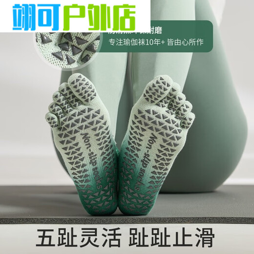 ZKHE five-finger shoes yoga Pilates yoga shoes indoor special sports shoes women's silent non-slip soft-soled shoes five-finger shoes gradient peach gray