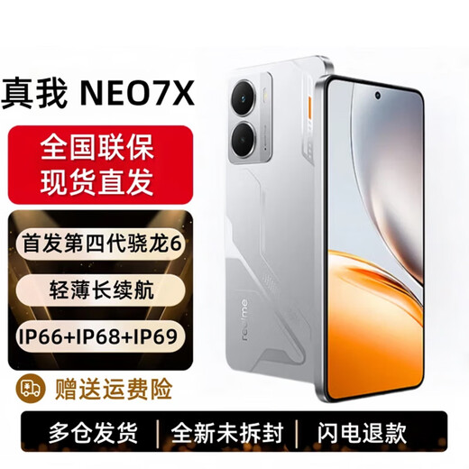Realme Neo 7x new product launched, brand new, original and unactivated, fourth generation Snapdragon 6 performance core, 120Hz e-sports direct screen, IP69 fully waterproof, 5g mobile phone, Silver Wing 8G+128G, official standard configuration