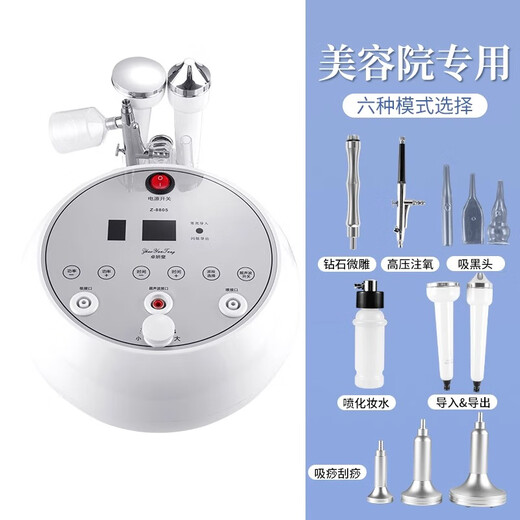 Shantou Lincun blackhead suction instrument for beauty salons special for home use large suction for beauty salons special strong blackhead suction instrument facial cleaner oxygen injection blackhead removal instrument household single suction blackhead pink