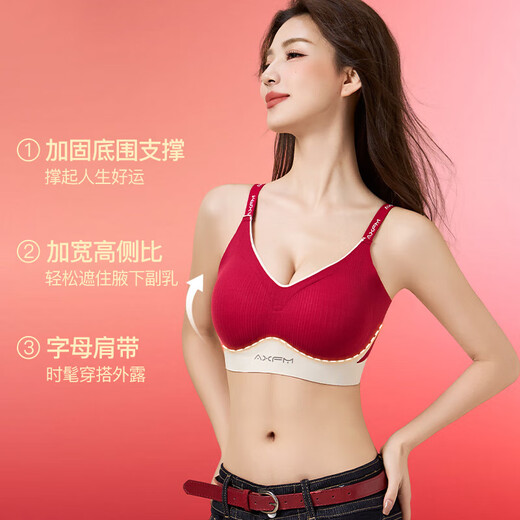 Underwear for women with big breasts, no steel ring bra, breast reduction and anti-sagging bra, red wedding year 7014 red suit set M 90-110Jin Jin is equal to 0.5 kg