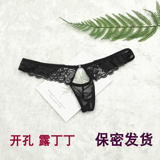Universal men's mood underwear, sexy style, new style, trendy men's hollow thong with holes, abstinence style, fun lace, free on bed, black, one size fits all, elastic waist 1.8-2.7 feet