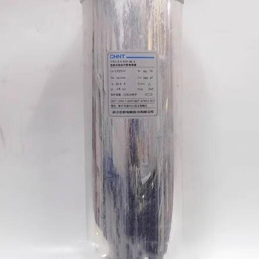 NWC5-0.45 25-3/30-3/0.48/20-3 Cylindrical self-healing low voltage parallel capacitor NWC5 0.45-40-3