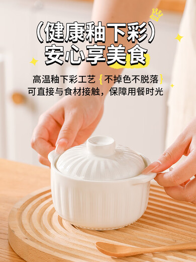 Household ceramic stew pot with lid, water-proof stew steamed egg custard soup cup, earthen pot stew pot, bird's nest stew pot, steamed vegetable stew pot, upgraded anti-scalding extra thick binaural stew pot 380ml*2