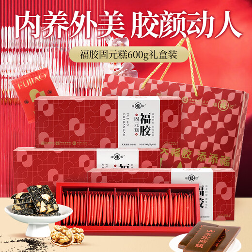 福牌阿胶 福胶阿胶固元糕600g 即食阿胶糕 滋补营养品礼盒