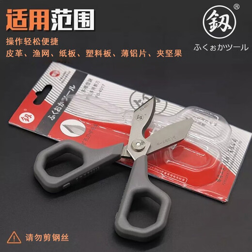 鰰 Fukuoka Tools Industrial Grade Electrician Scissors Multifunctional Trunking Scissors FO-4017