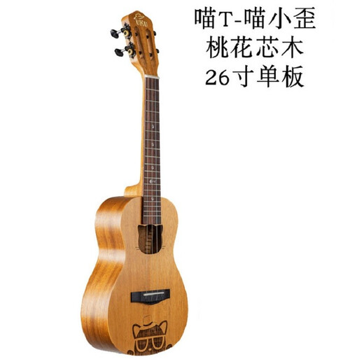 UKU MEOW C Ukulele Beginner Guitar Small Girly Style Ukli Li Meow Meow Meow Small GuAi Meow Small Wrinkle Single 26 pulgadas UK200T Combinación de Core de Peach Blossom Full Peach