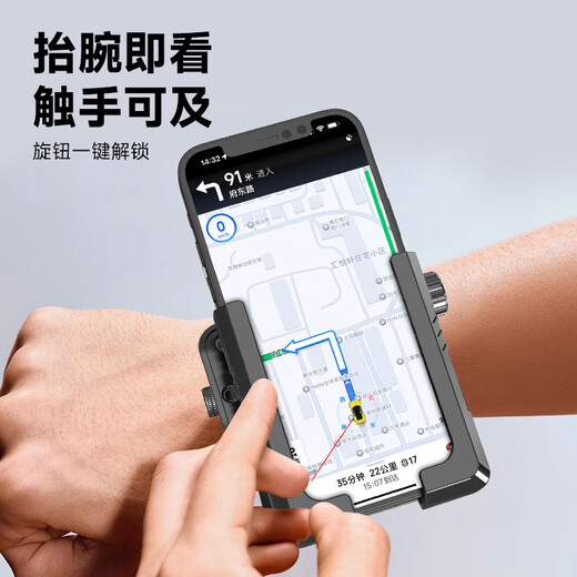 Wholesale outdoor sports armband mobile phone holder running arm bag live broadcast navigation universal wrist strap holder wrist style-orange