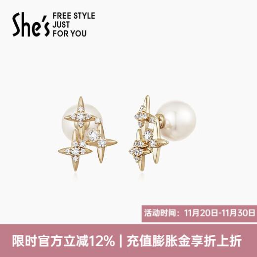 She s Akiko Synthetic Cubic Zirconia Star Earrings Pearl Earrings High-end Earrings Birthday Gift for Girlfriend Pearl White H0