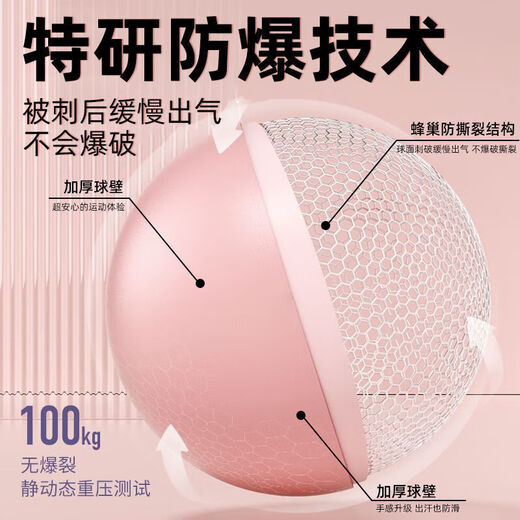 Miaopule Pilates small ball cm yoga ball pelvic floor muscle ball training thickened explosion-proof fitness balance yoga ball buttocks rose pink load-bearing 300Jin Jin is equal to 0.5kg safe leg clamp丨