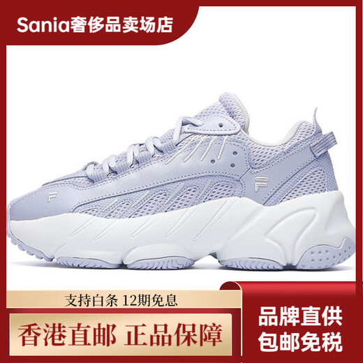 FILA ADE fabric casual running shoes for women, purple and white 37.5