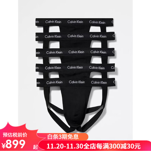 Calvin Klein Men's CK Low Waist Thong Stretch Boys Underwear Moisture Wicking Classic Logo Belt NB3357 Black - 5 Pcs S
