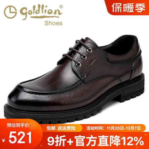 Goldlion men's shoes winter new men's thick-soled formal leather shoes men's round-toe business casual shoes plus velvet warm cotton shoes men's trendy brown lace 58093041040A 41