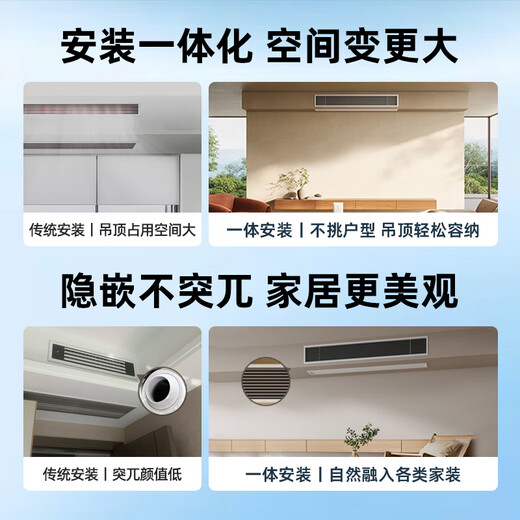 Xiaomi Central Air Conditioning Giant Power Saving Pro Duct Machine One to One 3 HP 4 HP First Class Energy Efficiency Energy Saving Embedded Inverter Heating and Cooling Home Living Room Air Conditioner One Price All Inclusive Huge Power Saving Large 3 HP First Class Energy Efficiency 75FW-OC20/N3B1