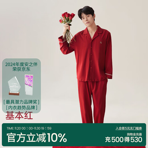 Anzhiban 2025 new couple pajamas cool modal casual skin-friendly breathable cardigan long-sleeved trousers home wear set basic red-male XL