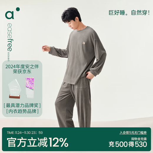 Anzhiban JuhaoSleep Couple Pajamas Warm Australian Plush Casual Solid Color Loose Long Sleeve Women's Home Clothes Can Be Weared Outside Xianchun Green (Male) L
