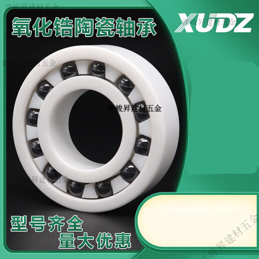 Pupan XUDZ Vollkeramik 683 Lager 684685 komplett 686 Super High Speed ​​687 688 kleines Lager 689 andere 68E Qualität P5 Level