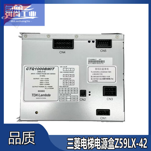 Mitsubishi elevator power box Z59LX-46 Mitsubishi switching power supply Z59LX-42 elevator accessories ready for sale new Z59LX-46