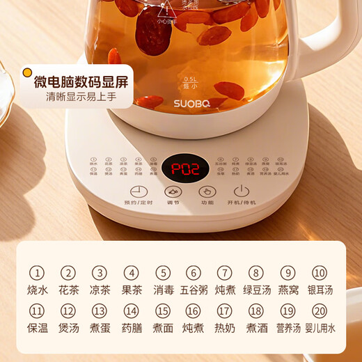 SUOBQ genuine health kettle, fully automatic large-diameter tea kettle, 1.8L, large capacity, multi-functional 316 stainless steel thermal insulation tea kettle, constant temperature kettle, electric kettle, 316L maternal and infant grade, thickened high borosilicate glass 1.8L