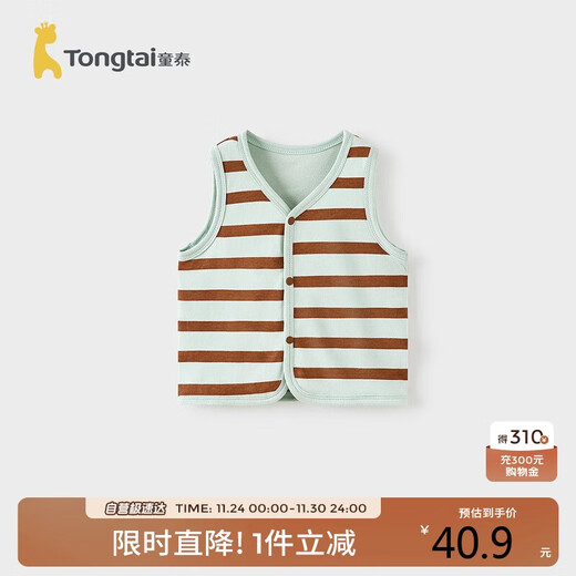 Tongtai (TONGTAI) baby vest spring and autumn pure cotton baby clothes children's tops vest vest for boys and girls green 90cm