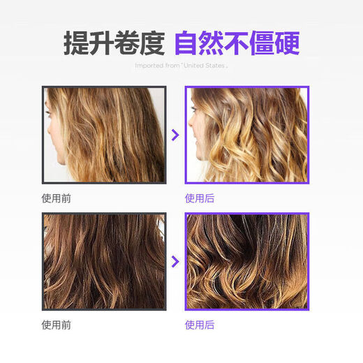 BYCITY Official Store Taigen American GI Egg Elastin Curly Hair Styling Protective Purple