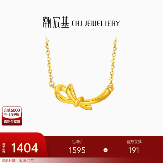 Trendy Acer to Jane 18k gold necklace for women, gold set, pendant, bow, fashionable, light and luxurious, birthday gift for girlfriend, chain length is about 45cm