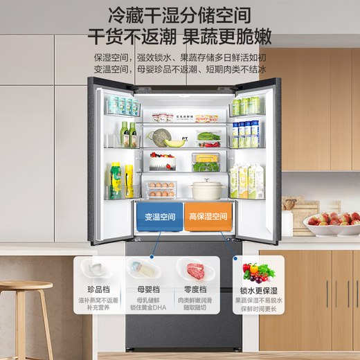 Midea Refrigerator 508 French multi-door dual system large capacity first class energy efficiency dual frequency conversion four door household refrigerator PST sterilization and odor-free air-cooled frost-free refrigerator wifi intelligent control 508 dual system bottom cooling ultra-thin flat inlay Stardust Sand
